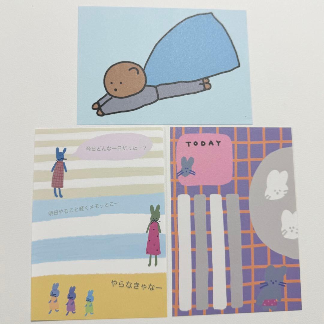 お裾分け紹介/メモ（付箋アリ）