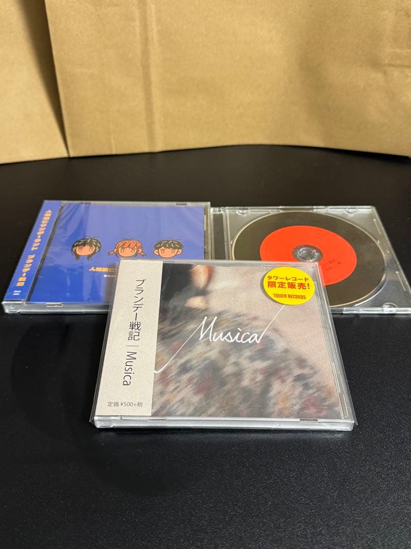 ブランデー戦記 CD 3枚セット