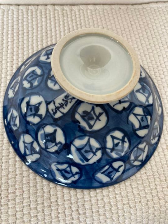 有田焼 与志郎窯 高台皿2種