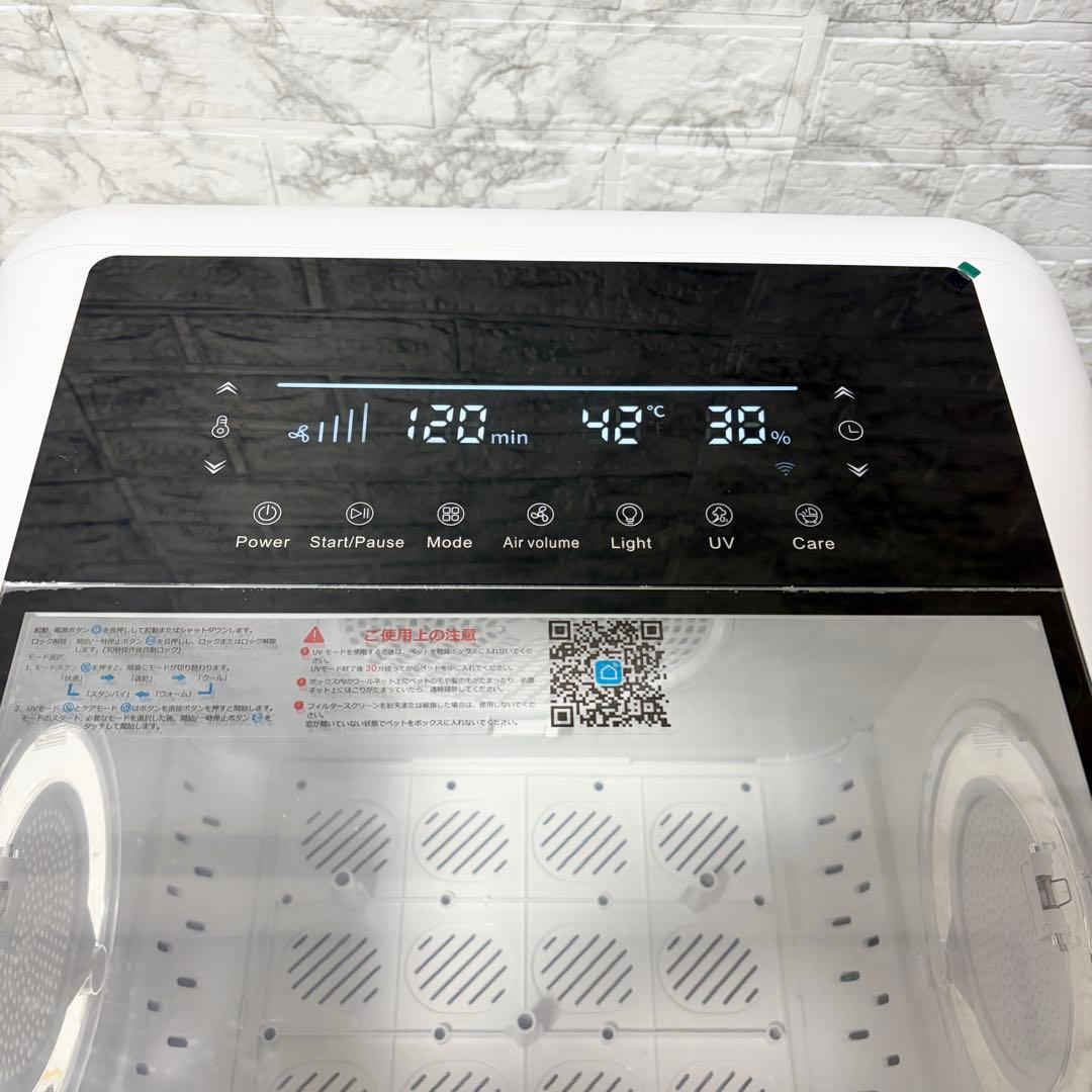 【新品未使用】犬・猫　シャンプー　ドライヤー　ペットドライルーム ドライBox