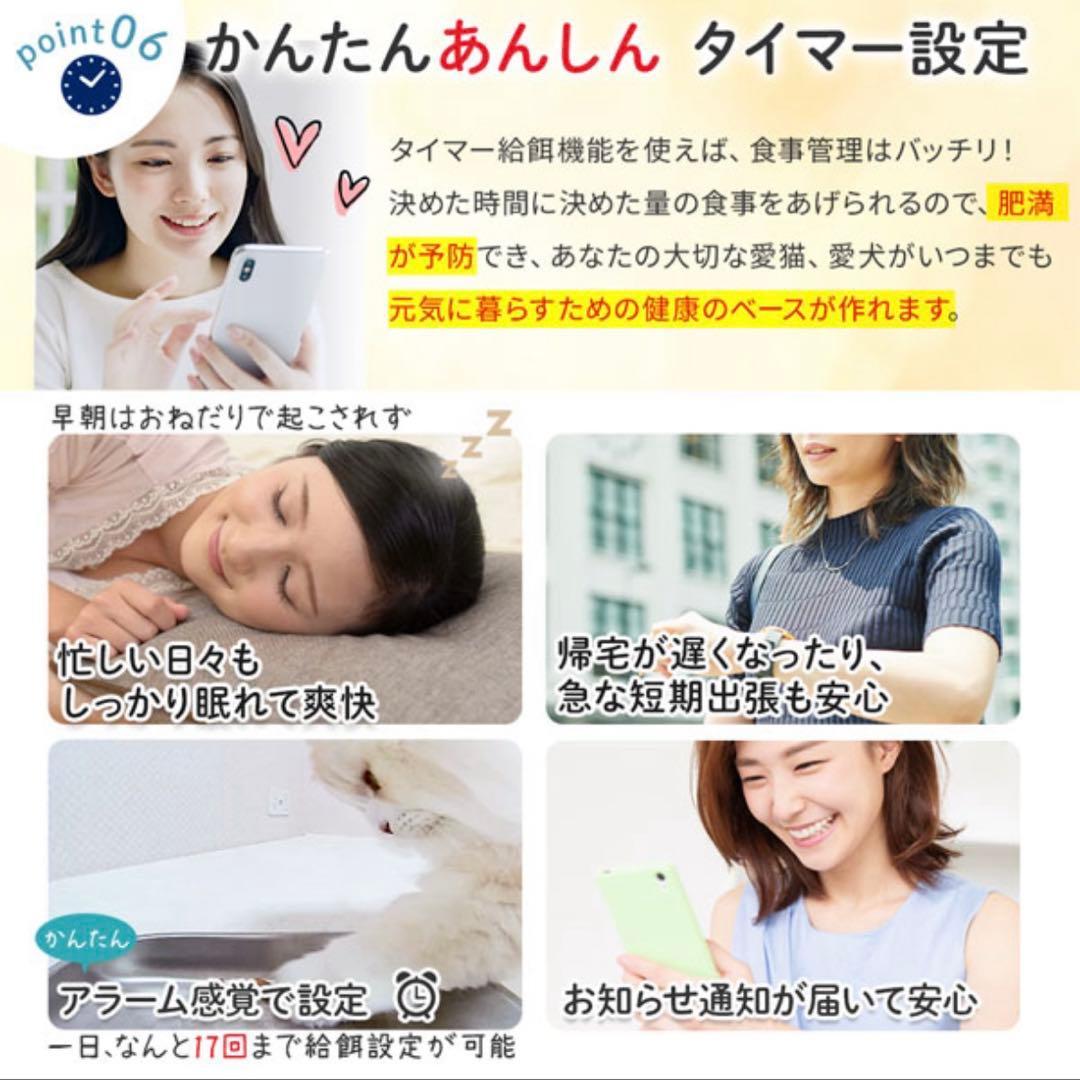 カリカリマシーンV2C 自動給餌器 4.5L