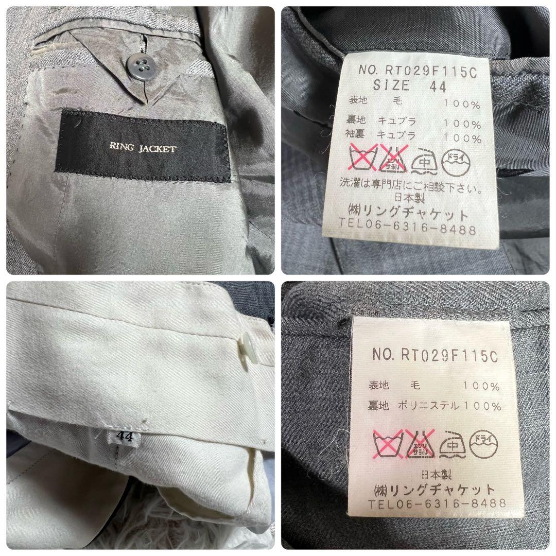 美品 リングジャケット セットアップスーツ チェック格子柄 グレー 44
