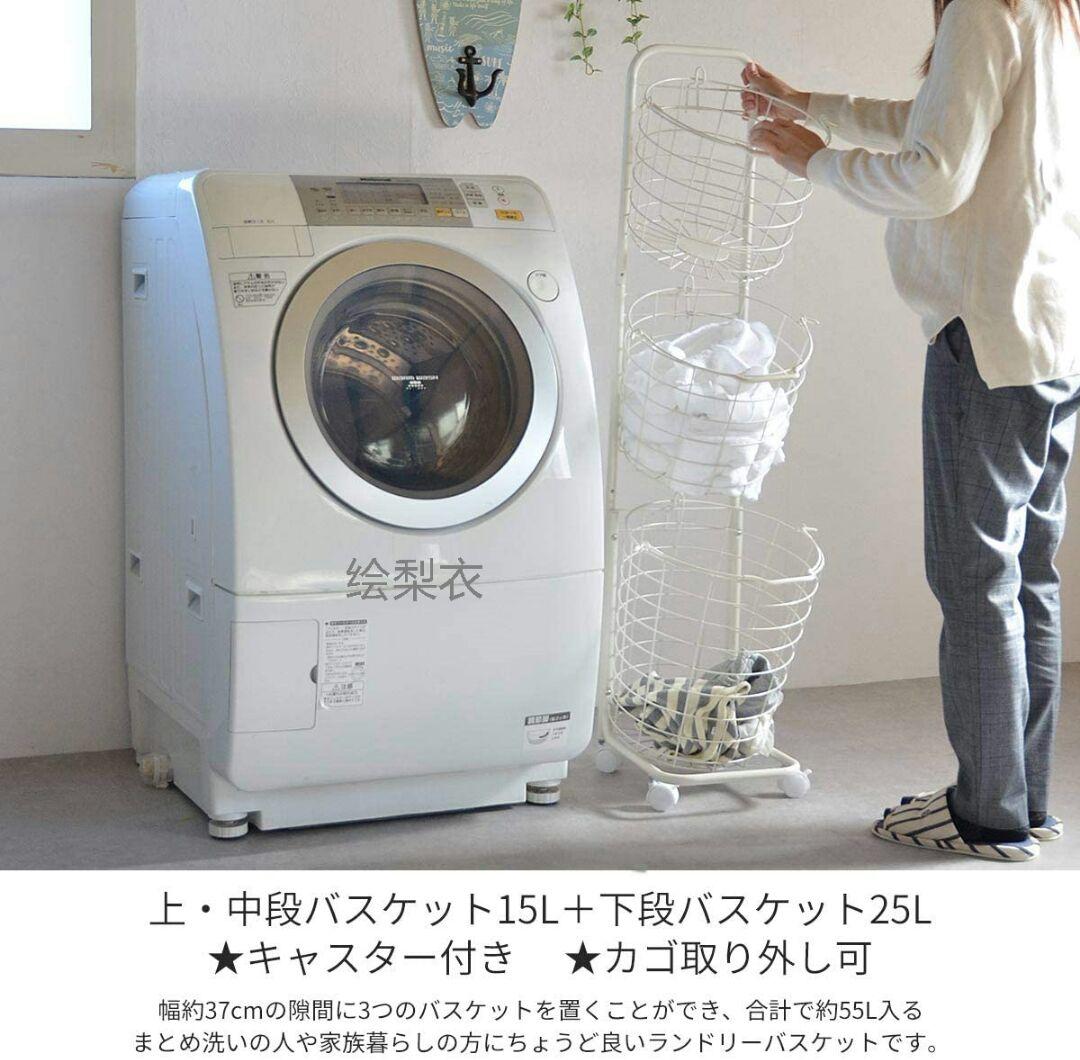 7MV5 ランドリーボックス ランドリーラック 3段 スリム 洗濯かご 脱衣か