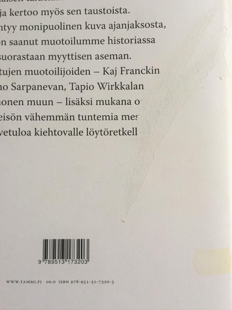 フィンランド ガラスアート作品集 北欧 Kaj Franck カイフランク