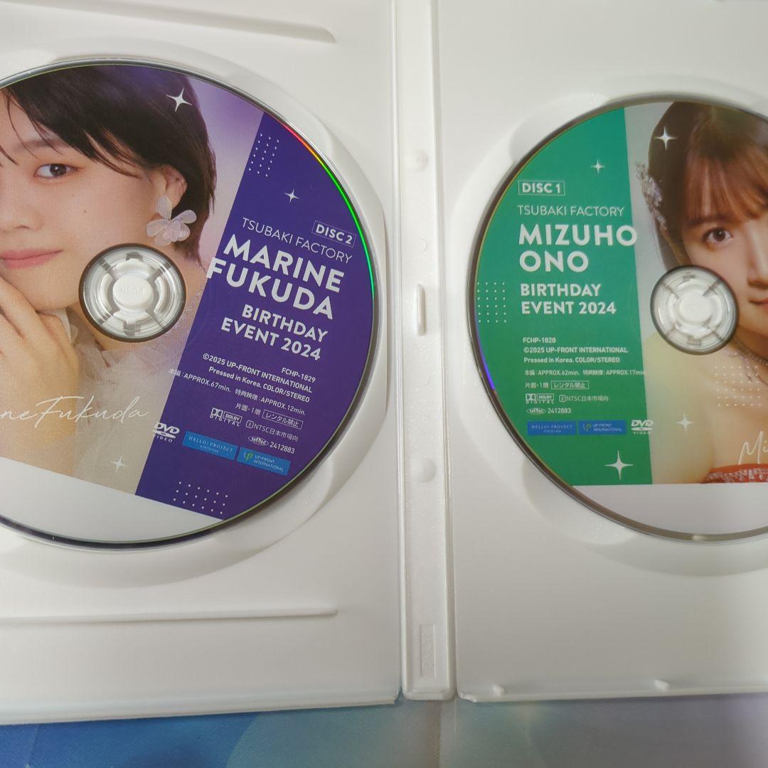 つばきファクトリー 小野瑞歩 福田真琳 バースデーイベント2024 DVD