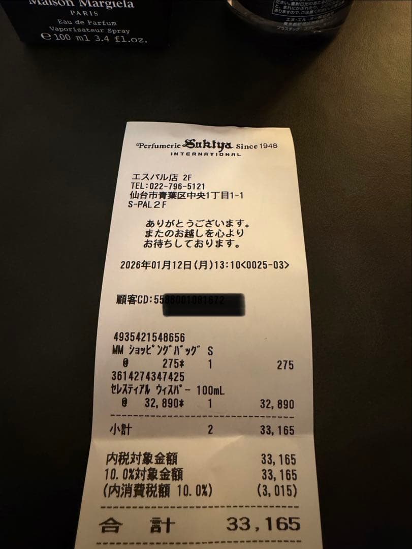 げん