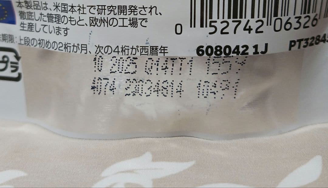 猫用　ヒルズ　メタボリックス　85g✕120袋　パウチ