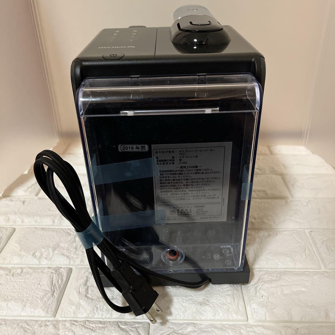 ネスプレッソ ラティシマ タッチ プラス F521 エスプレッソマシン