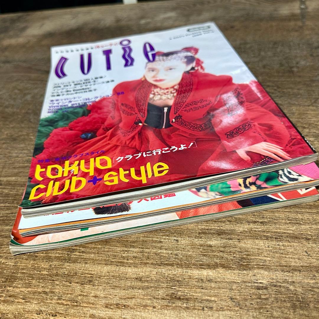 別冊宝島 CUTiE 中川比佐子 表紙 3冊セット