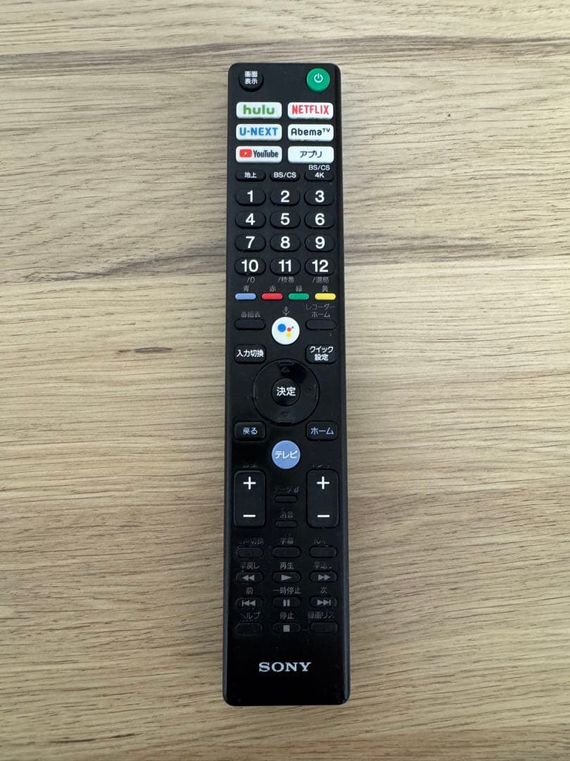 SONY 55インチ 4K液晶テレビ KJ-55X9500G