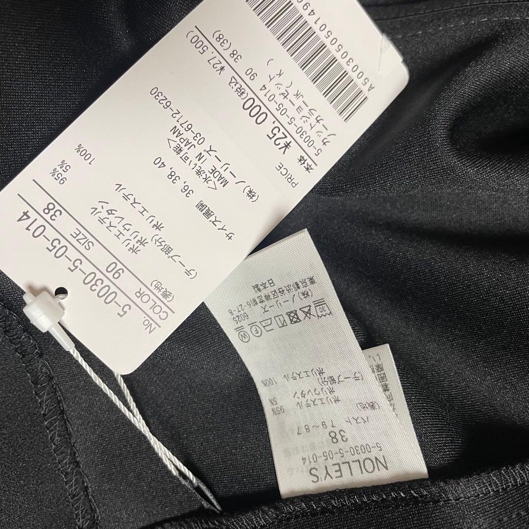 【新品】ノーリーズ ウォッシャブル カットジョーゼット ノーカラージャケット 黒