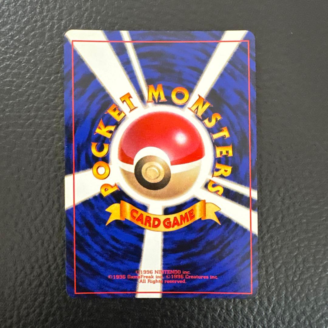 ミュウツー ★ 第1弾拡張パック　旧裏