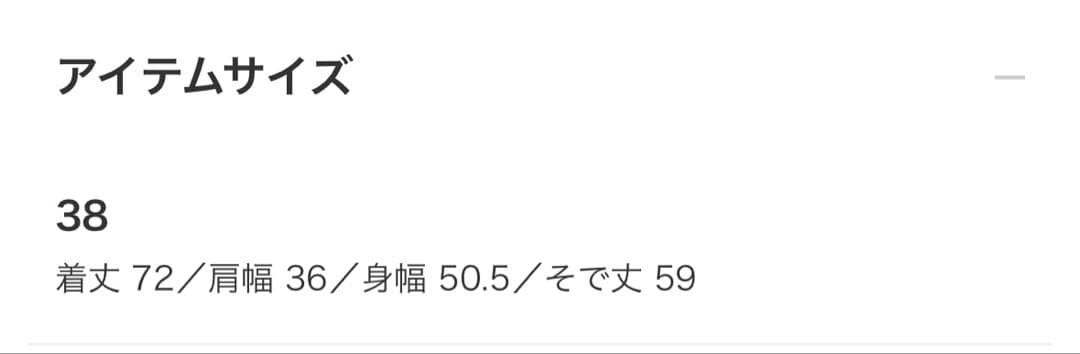 【新品　未使用】M・fil デニムタイ ブラウス　38