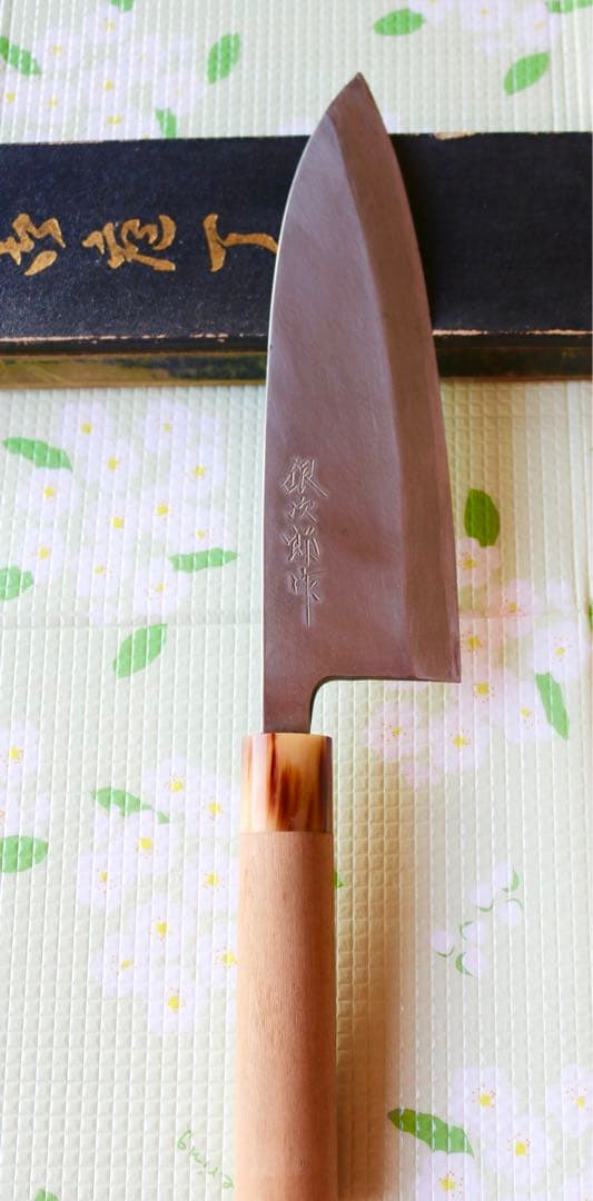 銀次郎作 出刃包丁 21cm 業務用 大型 魚処理 (重房刃物店)