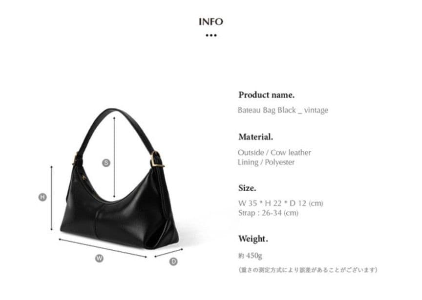 FOLNUA ブラックヴィンテージ　バトーバッグ