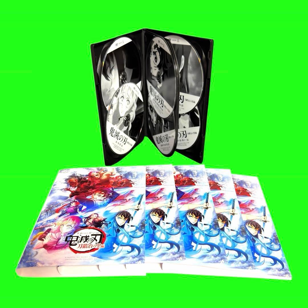 ケース付 鬼滅の刃 刀鍛冶の里編 DVD 全6巻　全巻セット