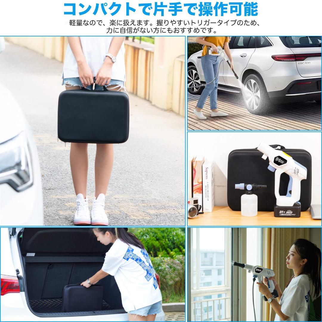 防水バッテリ コードレス 高圧洗浄機 コンパクト