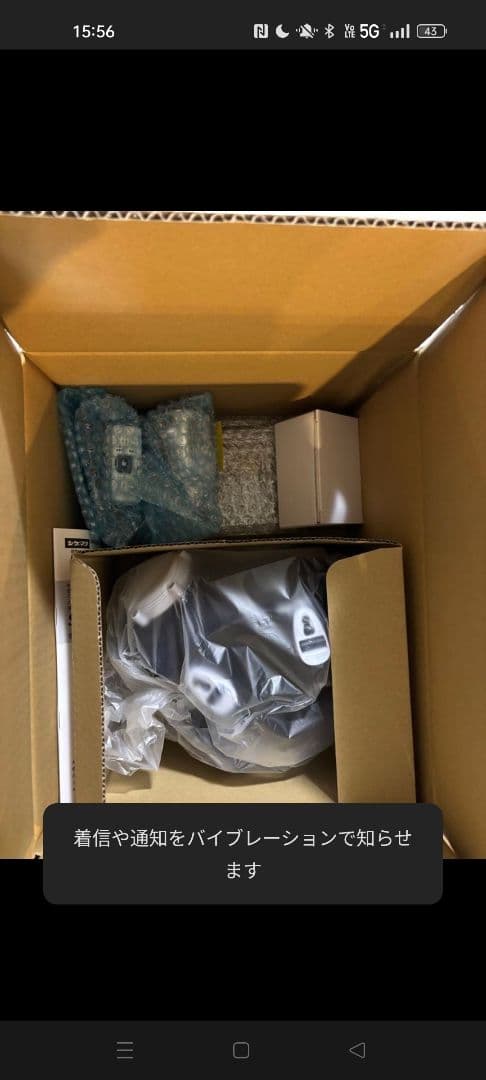 シゲマツ 電動ファン付き呼吸用保護具