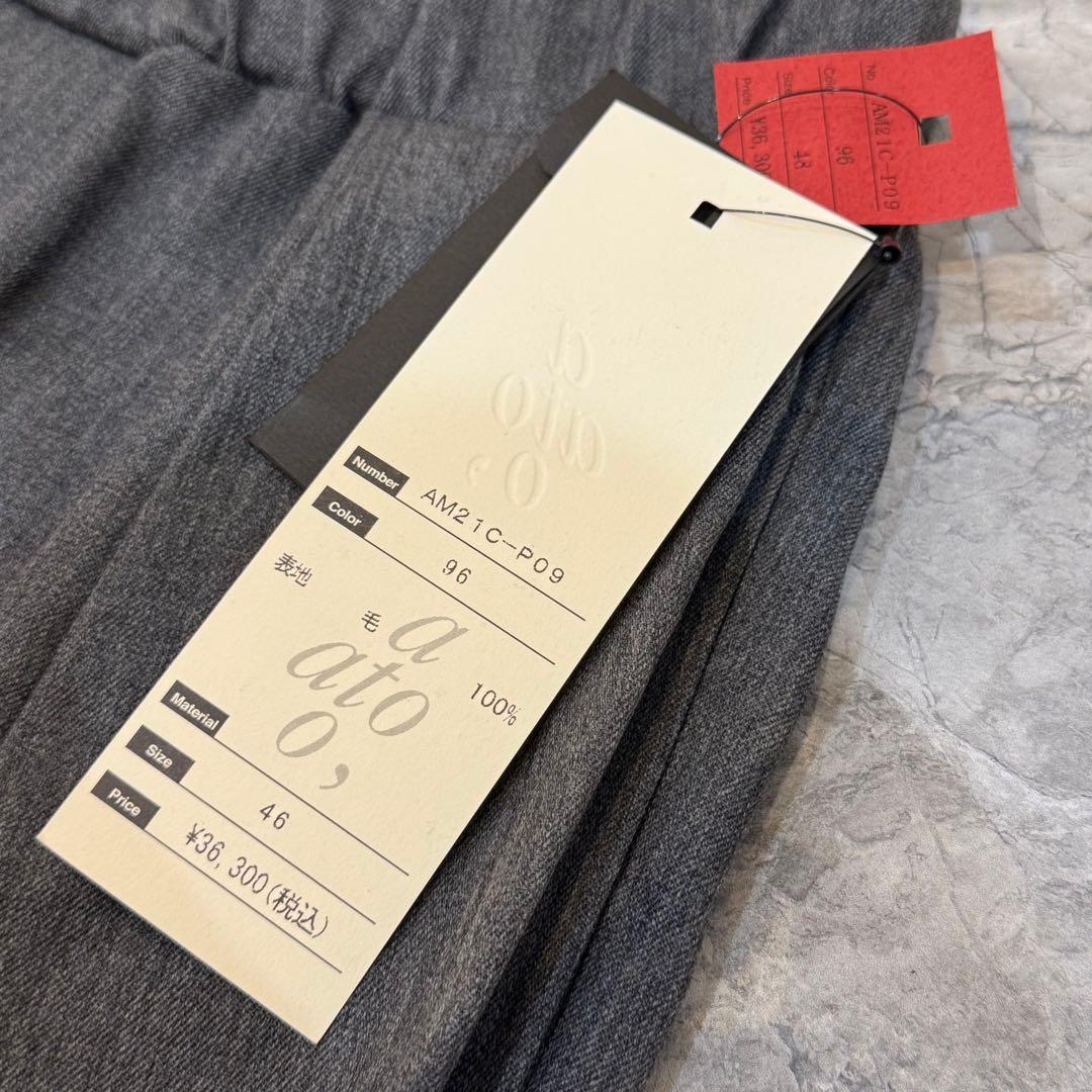ato アトウ サルエルパンツ クラシックウール グレー 46