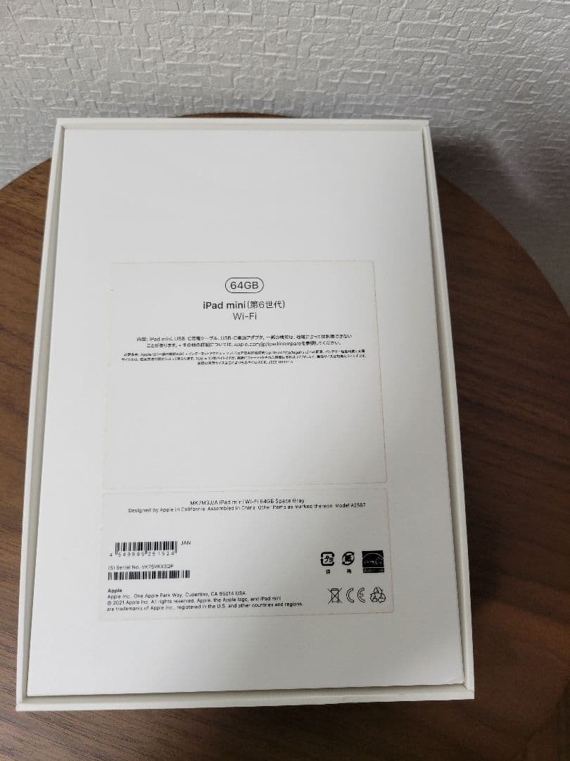 iPad mini6 64GB Wi-Fiモデル スペースグレー