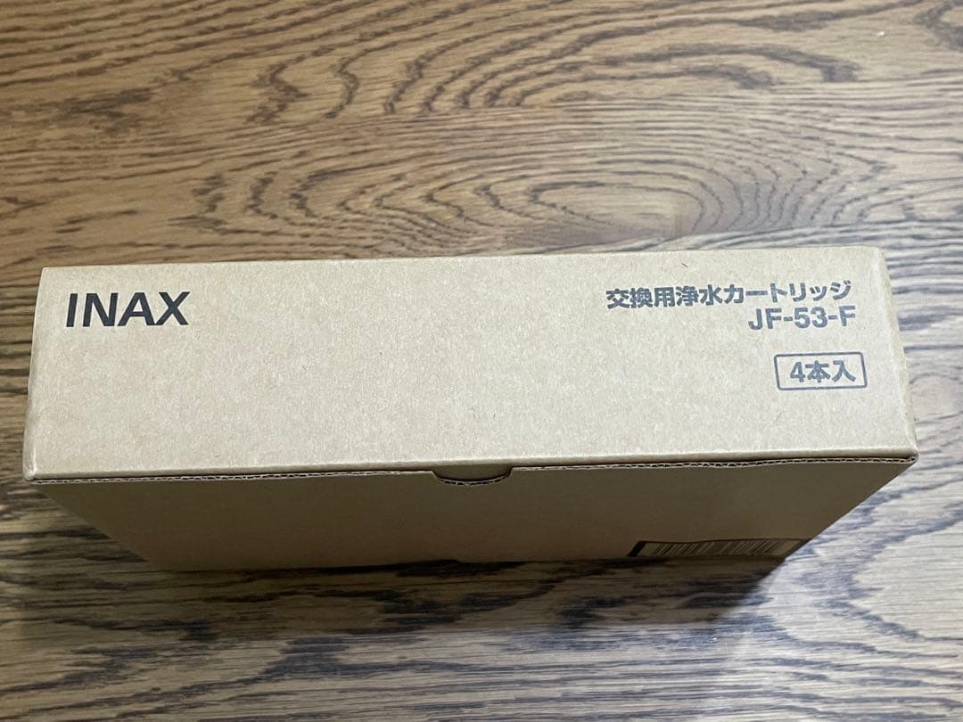 【4個入り】JF-53-F 浄水器交換用カートリッジ 13物質除去