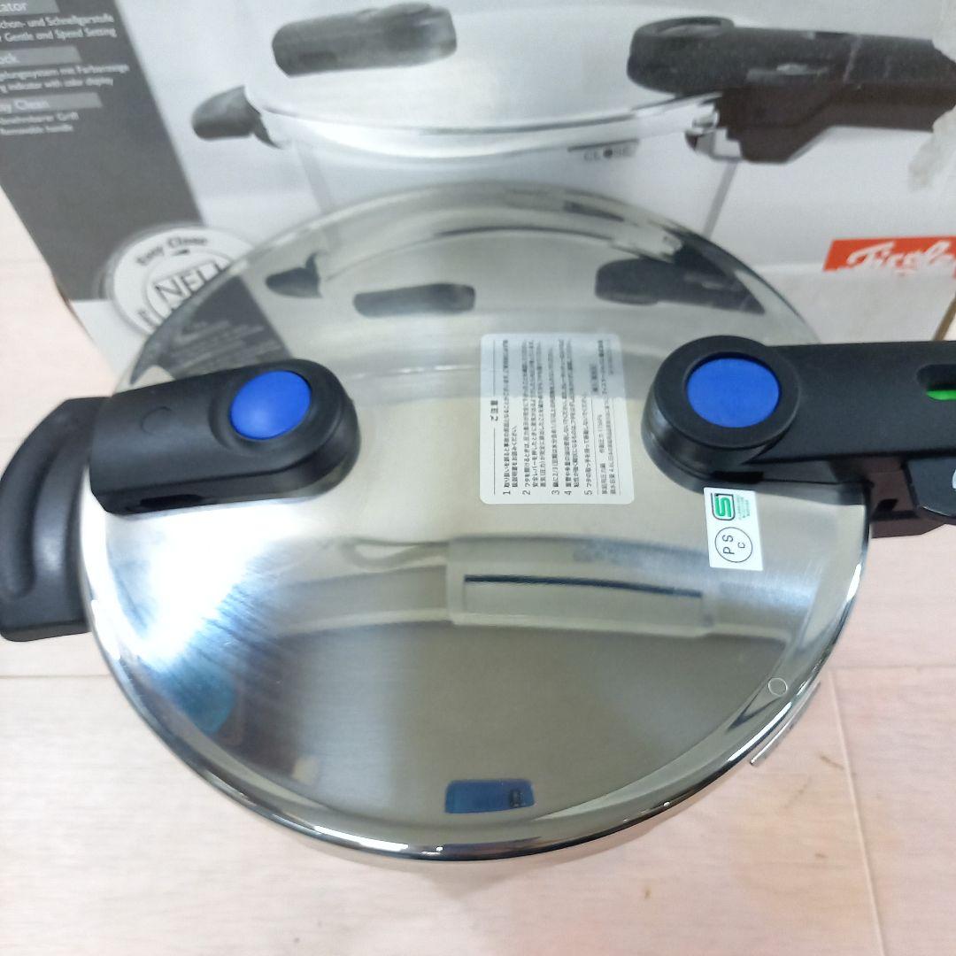 美品◎fissler フィスラー圧力鍋 ビタクイック プラス 4.5L ドイツ製