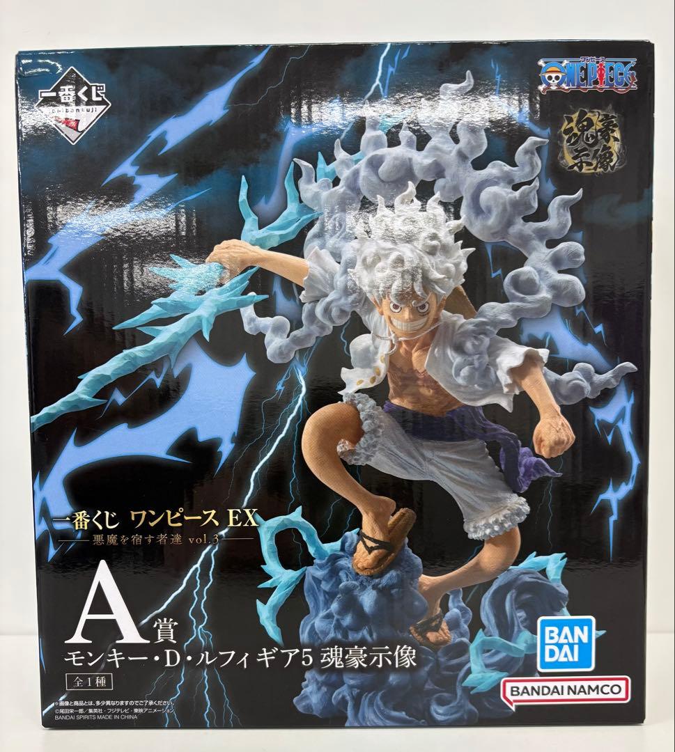 ハ*ロ様 一番くじ ワンピース EX 悪魔を宿す者達 A賞 モンキー・D・ルフィ