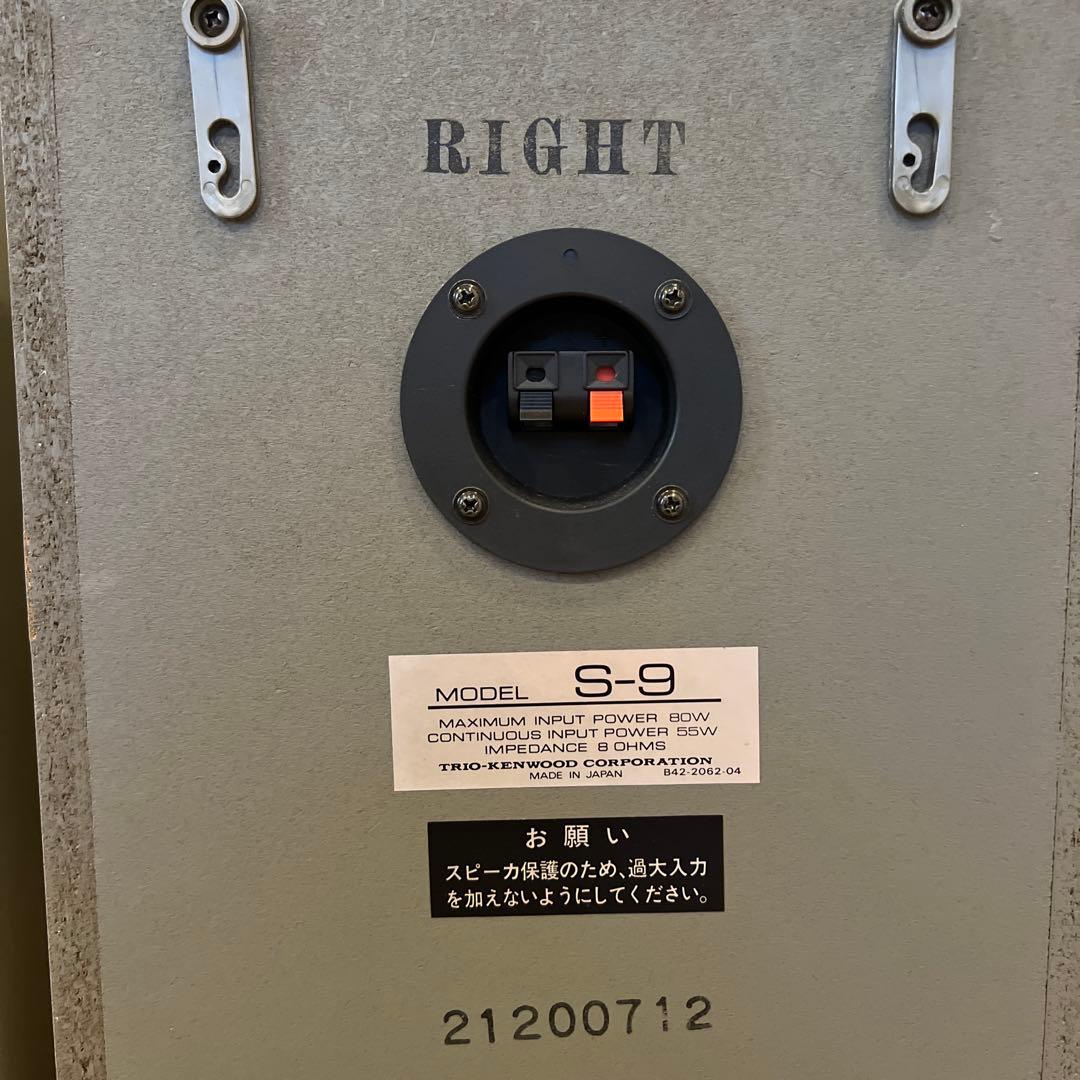 【美品】TRIO スピーカー S-9