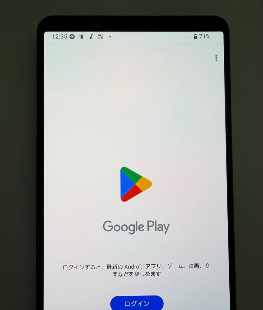 SONY Xperia 1 IV docomo so-51c 紫