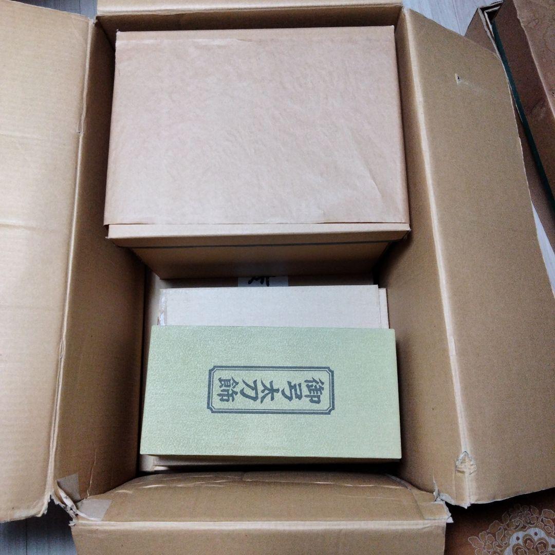 人形の秀月　 五月人形 金属製兜付き