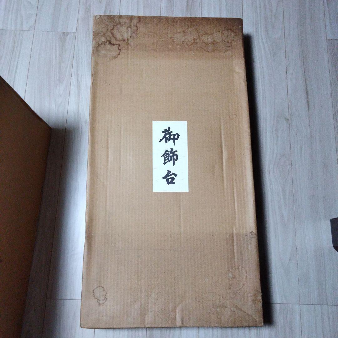 人形の秀月　 五月人形 金属製兜付き