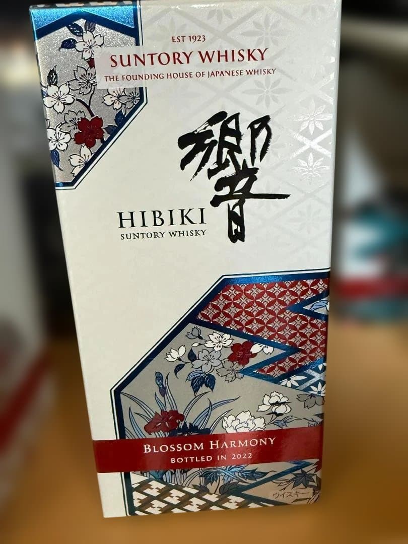 響　２０２2 1本