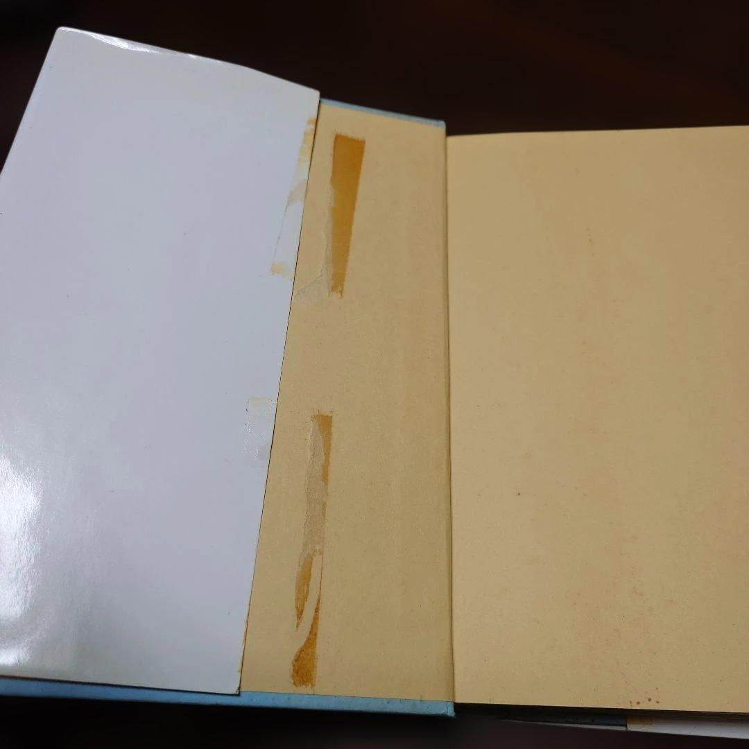 五柱推命学鑑定法