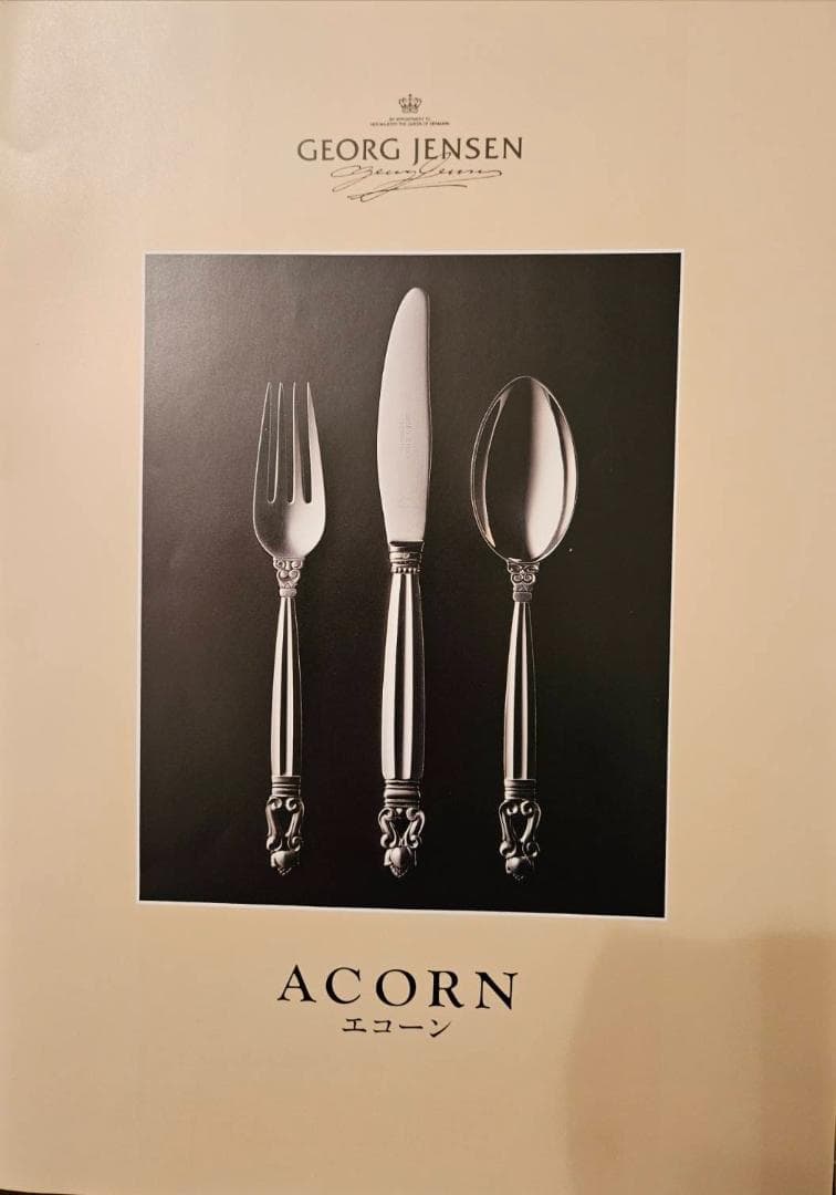  ジョージジェンセンACORNフォーク 4本セット