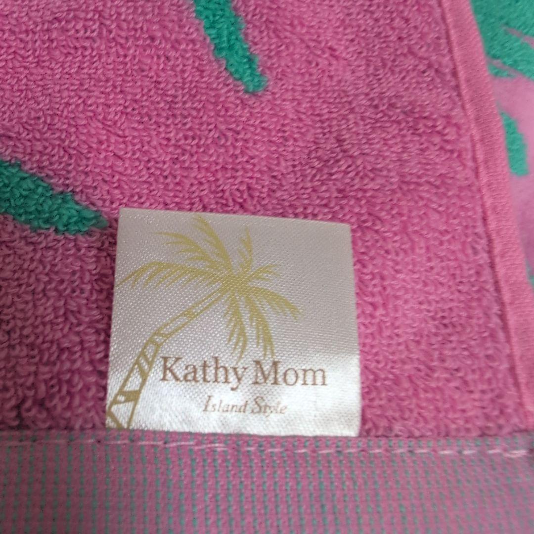 キャシーマムタオルケット＋バスタオル　2点SET 新品未使用品