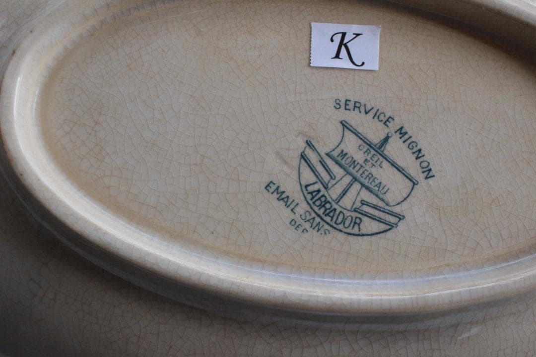 【K】クレイユ モントロー/Mignon 枯れたラヴィエ/フランスアンティーク