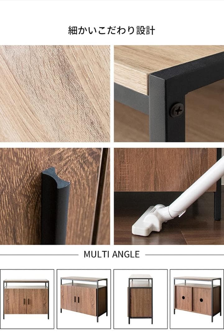 ハイタイプキャビネットテレビ台 - ナチュラル、幅80cm