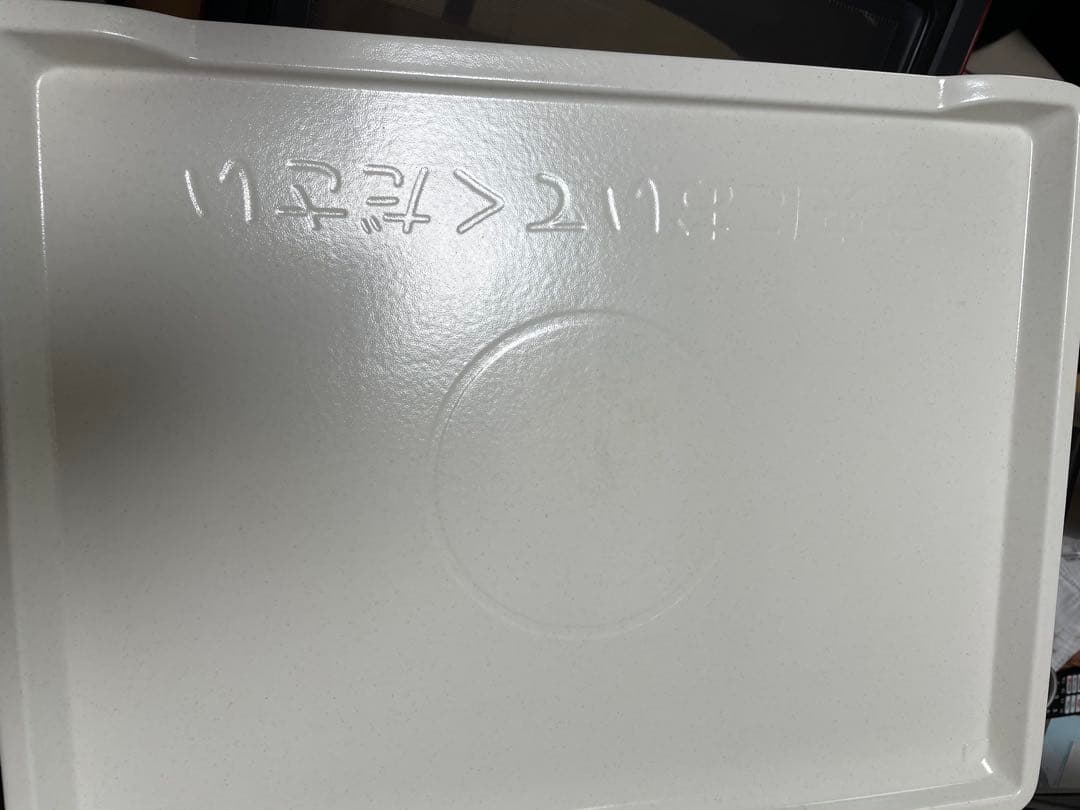 メ*2様 日立　オーブンレンジ　MRO-S8Y ヘルシーシェフ2021年度式