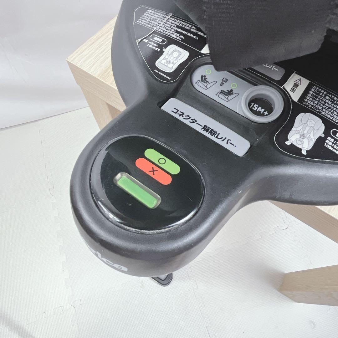 【美品】アップリカ Aprica クルリラ プロテクト