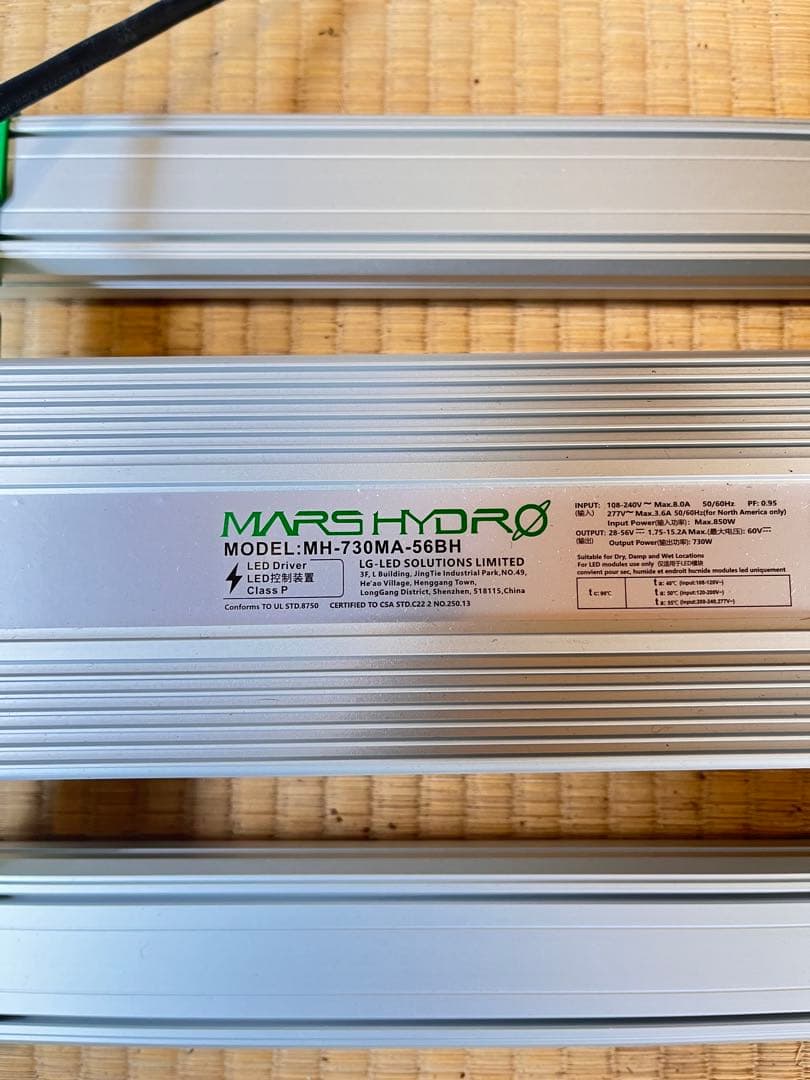 Mars Hydro FC-E 8000 LEDライト