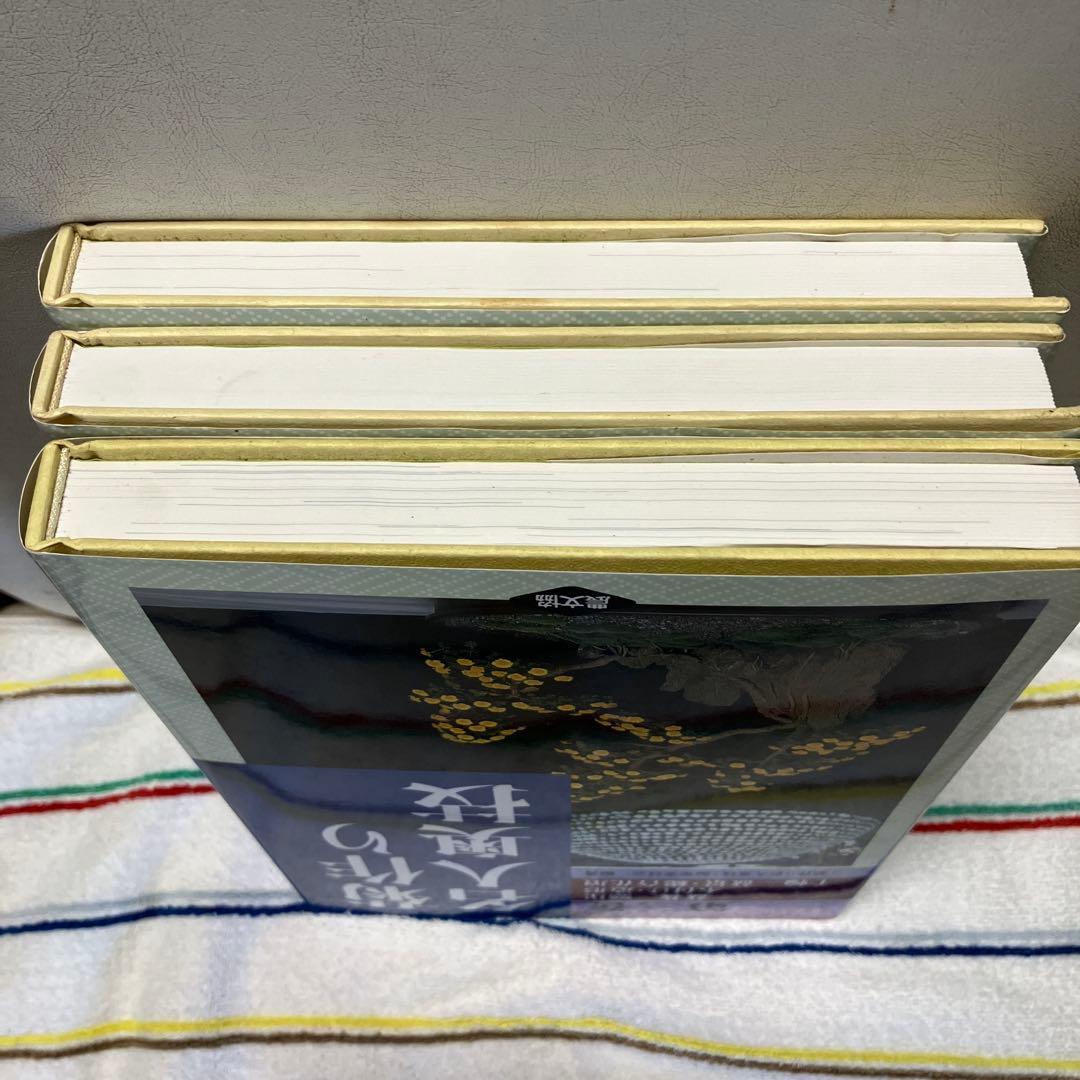 全3巻セット 菊作り名人奥技 農文協 菊 盆栽