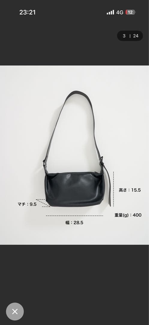 STUDIOUS メンズショルダーバッグ