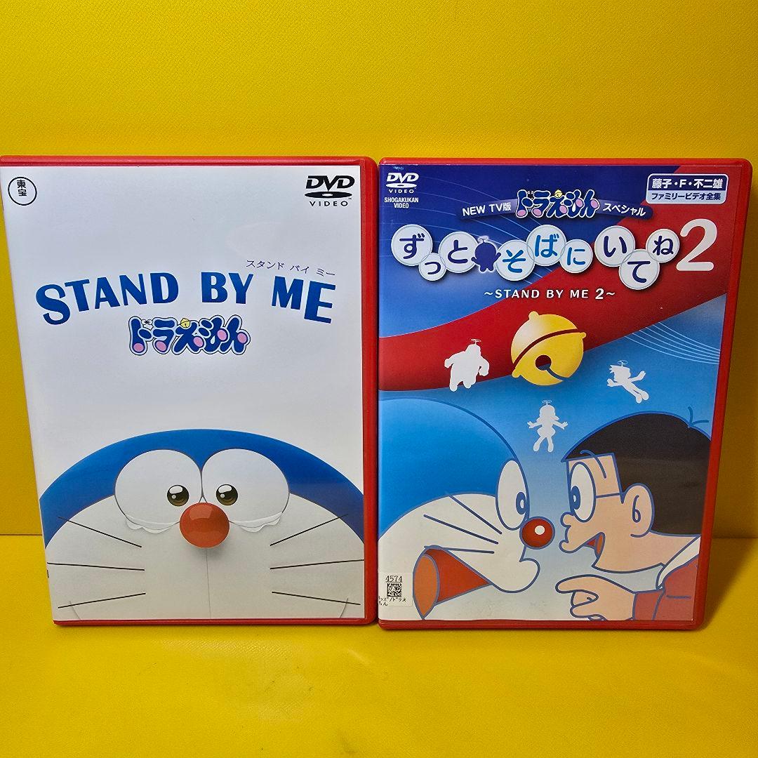 ※bettyさん　ケース交換済　ドラえもん、映画全集スペシャルDVD全55巻