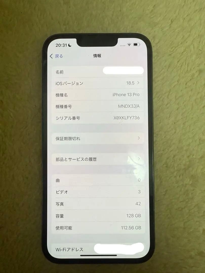 iPhone13Pro 本体