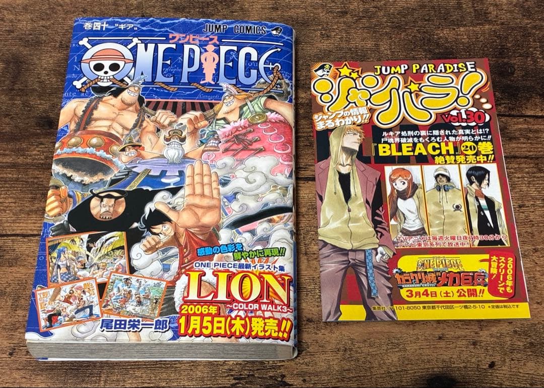 【ほぼ初版】ワンピース 漫画 1巻〜 73巻セット おまけ3冊 まとめ売り