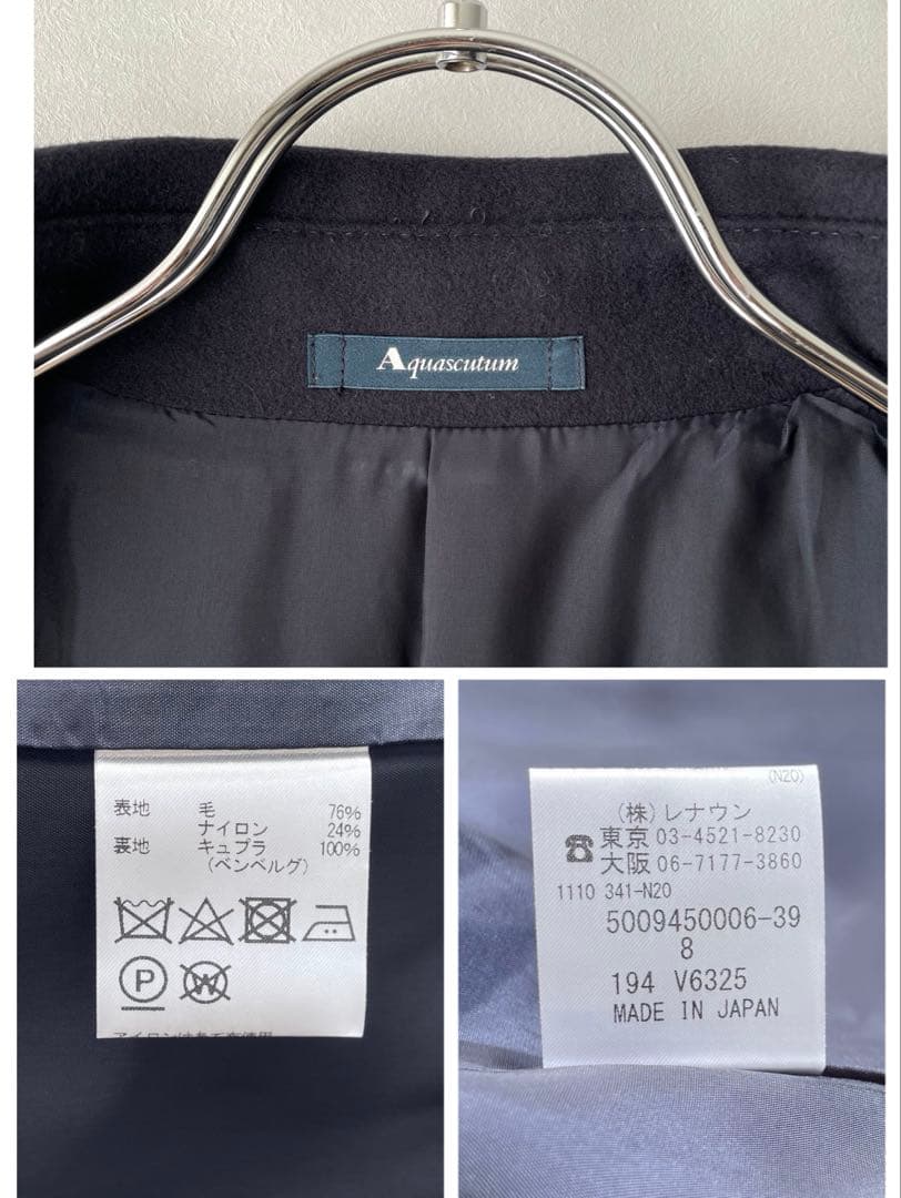 極美品✨アクアスキュータム 10万　ウールメルトン　ピーコート　M 8 ネイビー