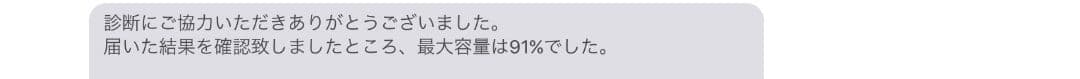 【箱あり】アップル iPadAir 第4世代 WiFi 256GB シルバー