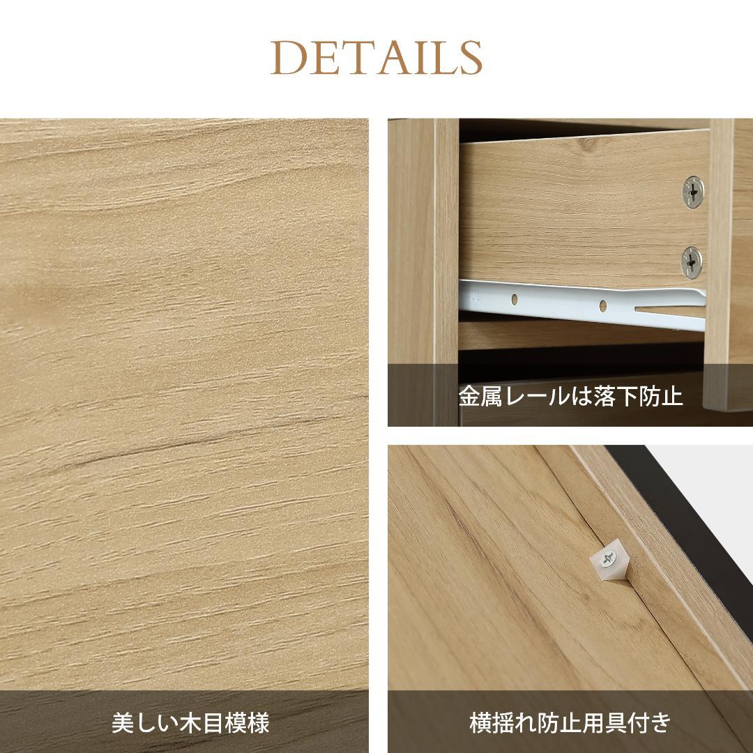 【幅118cm】キャビネット 脚付き サイドボード チェスト NATURAL