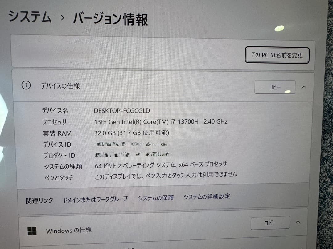 NEC Lavie NEXTREME XF950/GAB メモリ32GB増設 ③