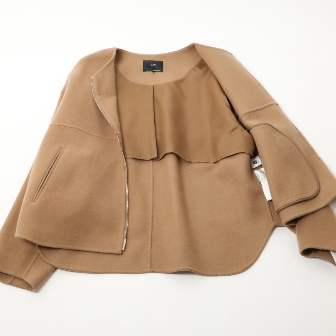 056 新品 今季 23区 ウールライトリバー ノーカラー ショートコート 38